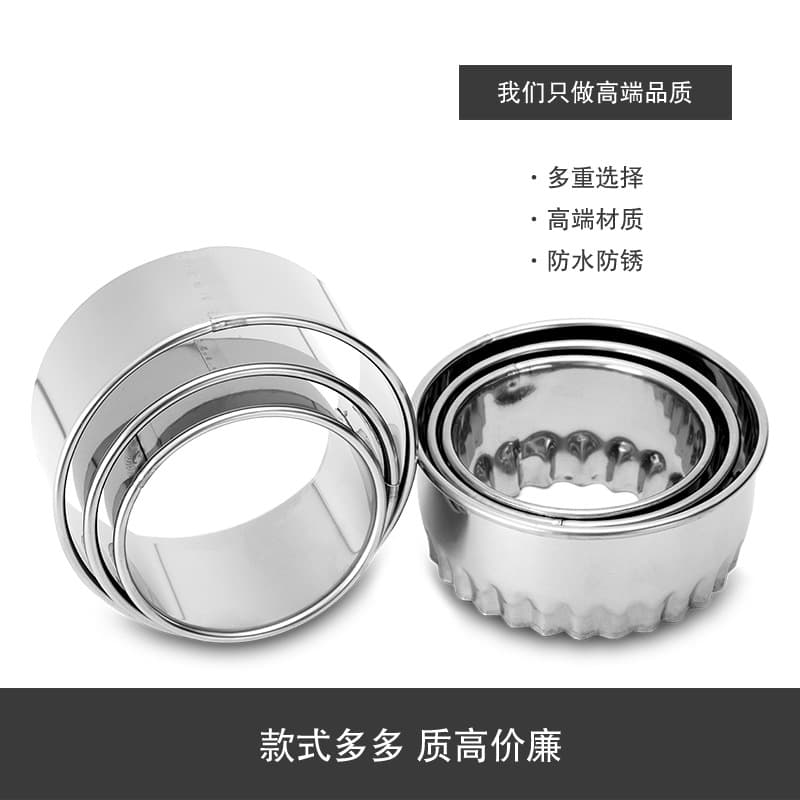 Stainless Steel Round Dumpling Wrapper Maker Dumpling Mold Press Dumpling Wrapper Cutter 3-Piece Set