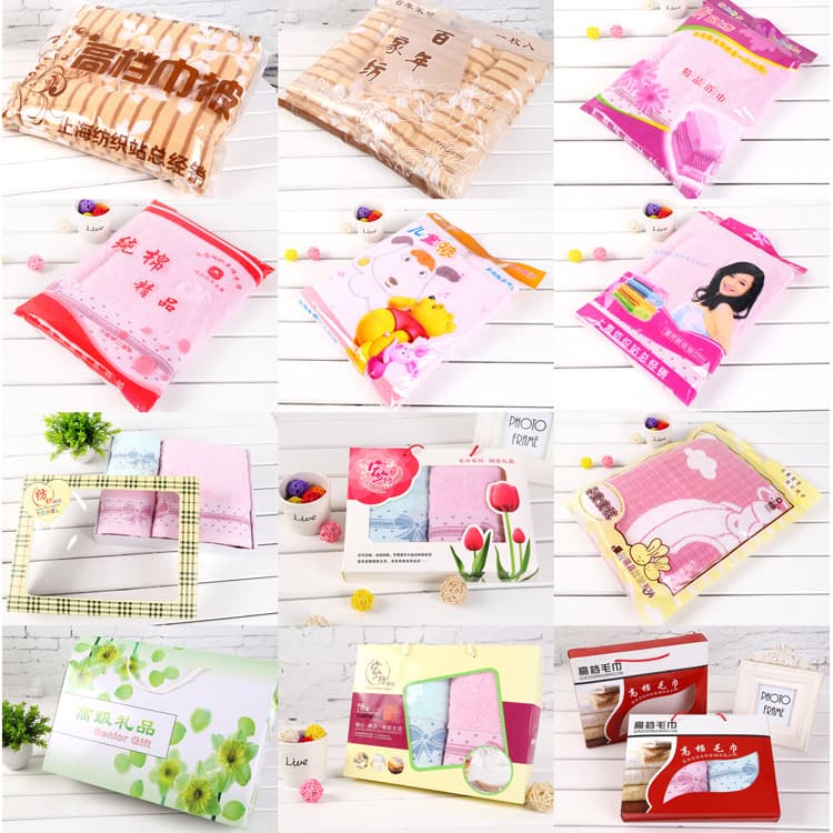 Towel Packaging Single Towel Box, Double Towel Gift Box, Towel and Bath Towel Three-Piece Gift Set
