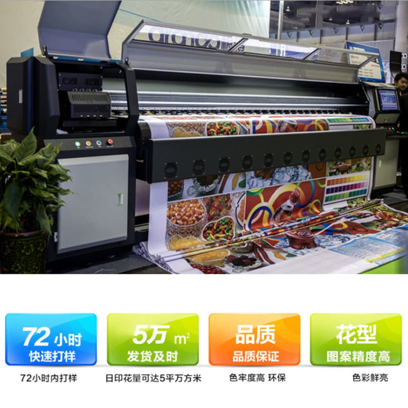 Supply Small Batch Digital Dye-Sublimation Transfer Printing Paper, Custom Specifications and Patterns, No Plate Fee, Fast Delivery