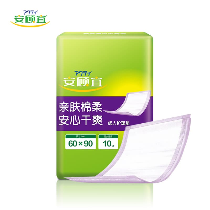 Anguyi Adult Care Pad 60*90cm Elderly Bed Pad Maternity Pad Incontinence Pad 10-Pack