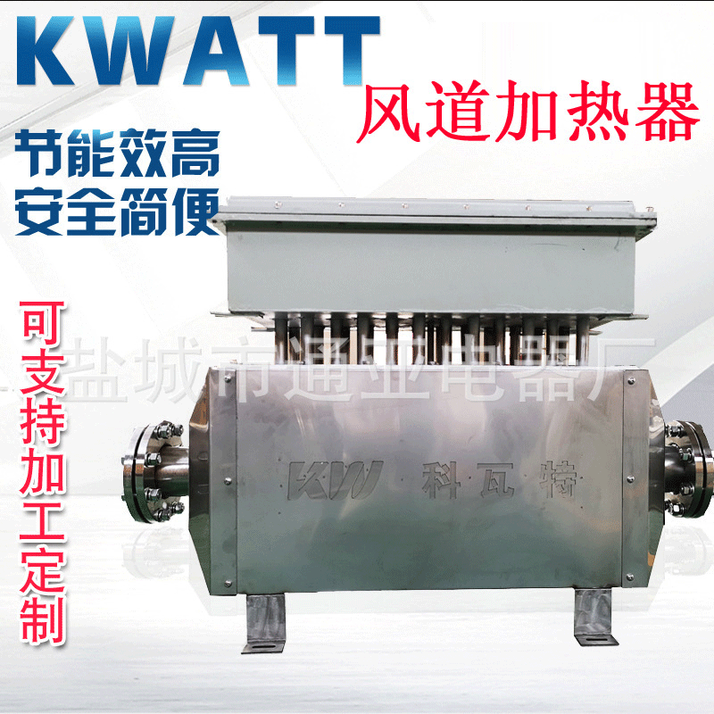 Explosion-Proof Duct Gas Heater for Air Heating, Drying, and Air Circulation Hot Fan