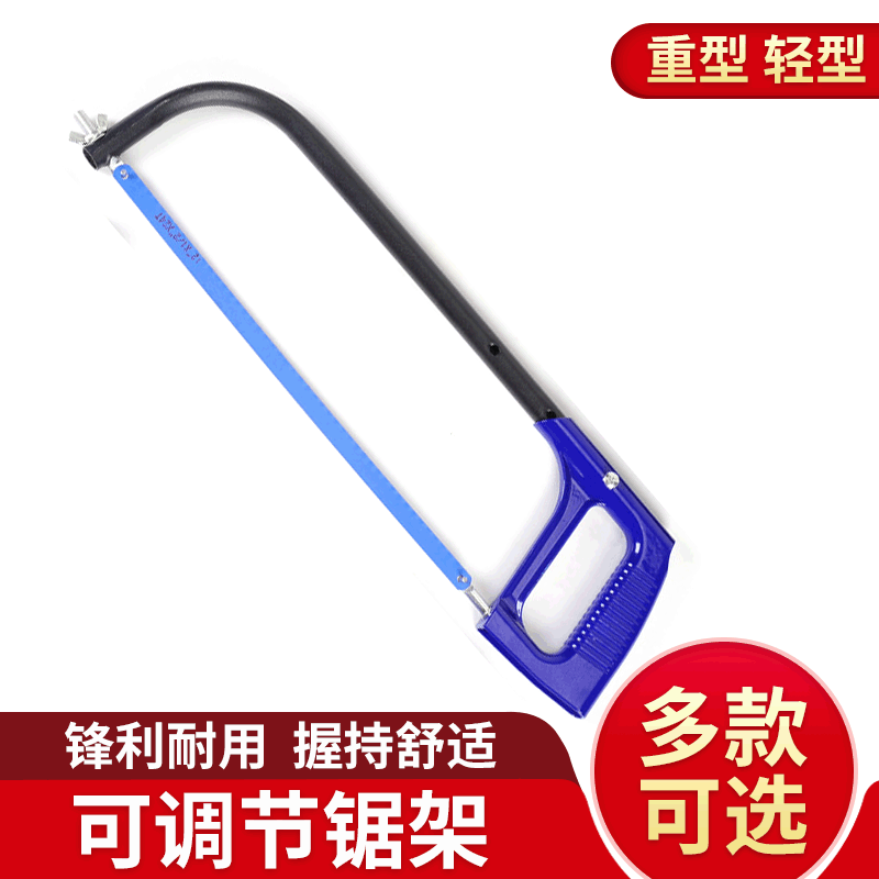 Woodworking Manual Steel Saw Frame, Thickened Anti-Slip Adjustable Steel Saw Frame, 10-12 Inch Aluminum Alloy Round Tube Saw