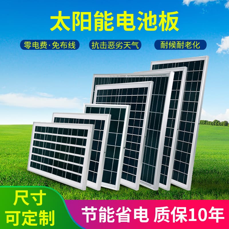Factory Direct Solar Panel Monocrystalline Silicon PV Module 6V 12V 18V Outdoor Charging Power Generation Panel