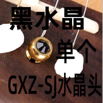 Wholesale Stock Extended Sustain String Pins Brass Folk Guitar Bridge Pins Pure Copper Acoustic Guitar String Pins