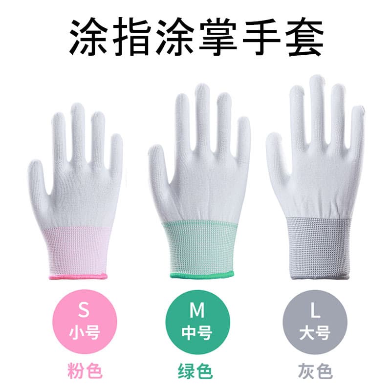 White PU Finger and Palm Coated Gloves, Carbon Fiber Anti-static Slip-Resistant White Nylon Dipped Gloves for Electronics Factory Labor Protection