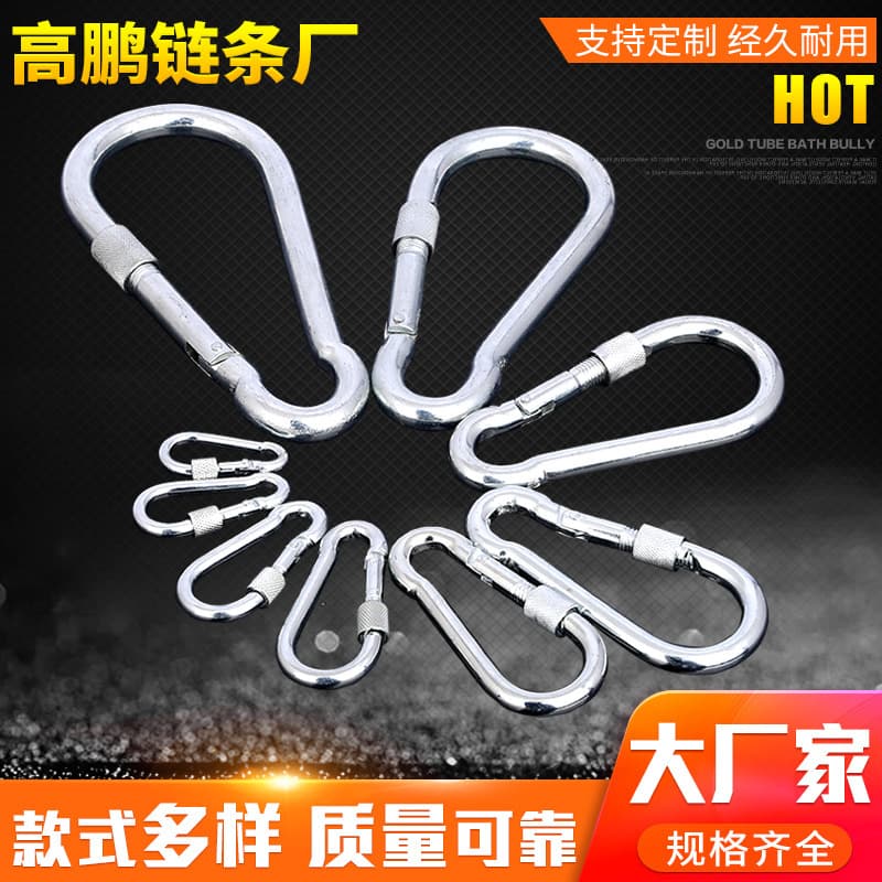 Wholesale stainless steel safety buckles, spring hooks, gourd-shaped, track-type rigging, safety connections, lifting hardware tools.