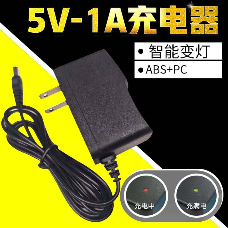 Factory direct smart mirror makeup mirror power supply 12V1000mA