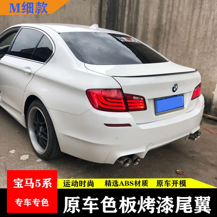Rear Spoiler for 2011-2016 BMW 5 Series 525 530 F10 F18 M5 Style