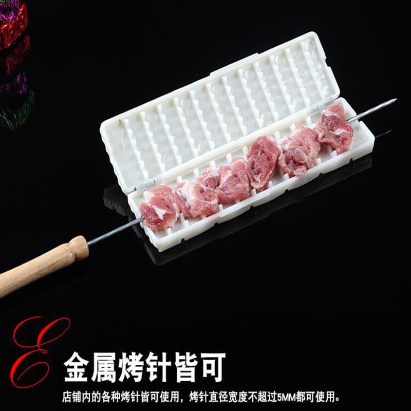 Source Factory BBQ Meat Skewering Tools, Kebab Makers, and Skewering Machines for Grilling Supplies