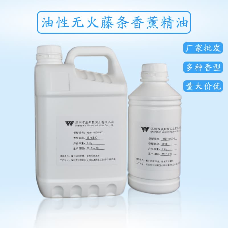 Factory direct sales rattan aromatherapy essential oil refill liquid hotel fireless aromatherapy home aromatherapy liquid fragrance perfume wholesale