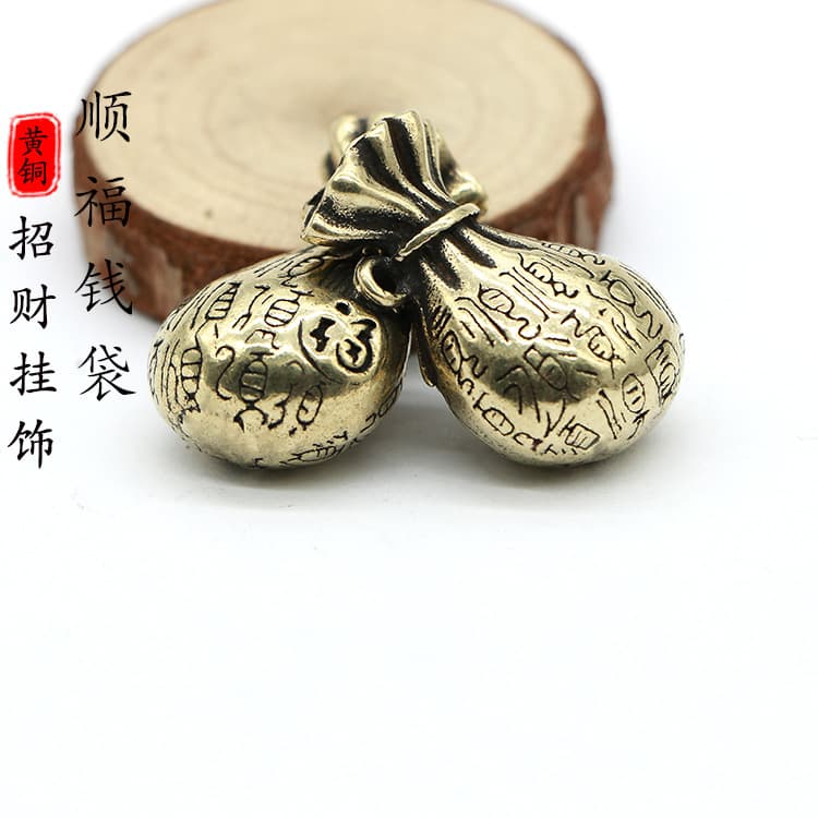 Premium Solid Brass Fortune Bag Pendant Copper Car Keychain Creative Keychain Pendant for Men and Women