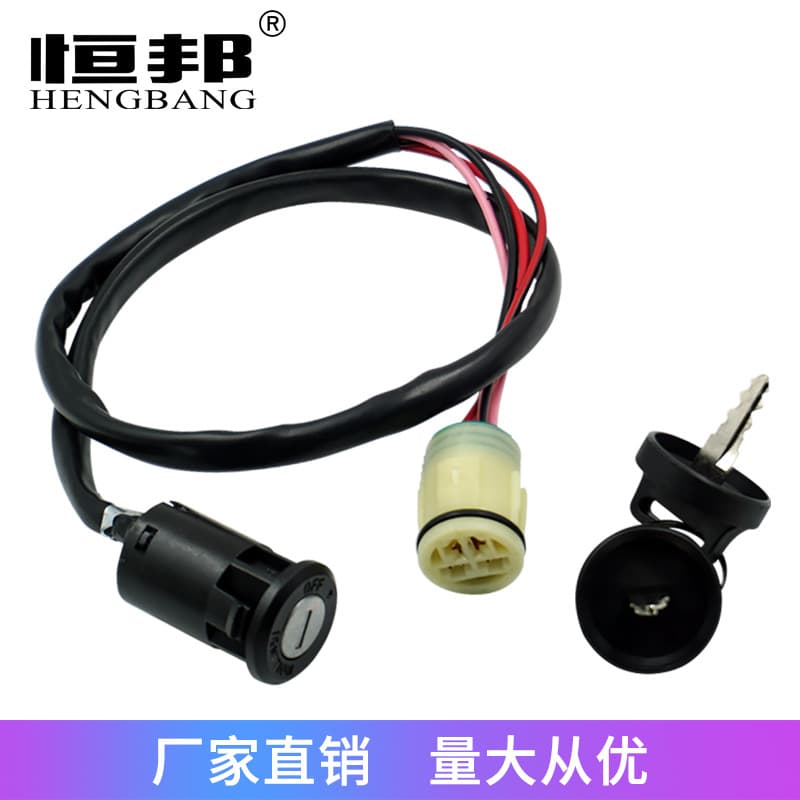 Off-road ATV Sand Vehicle Accessories TRX450500350 Ignition Switch Start Key 35100-HP5-670