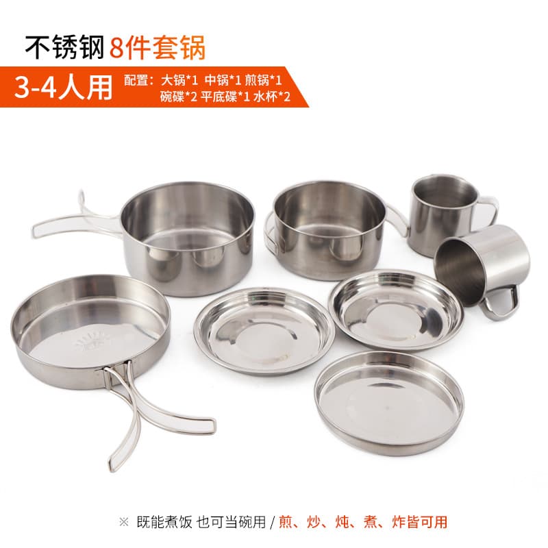 Outdoor Stainless Steel 8-Piece Pot Set Portable Hiking Camping Bowl Barbecue Cookware for 5-6 People Folding Combination Set