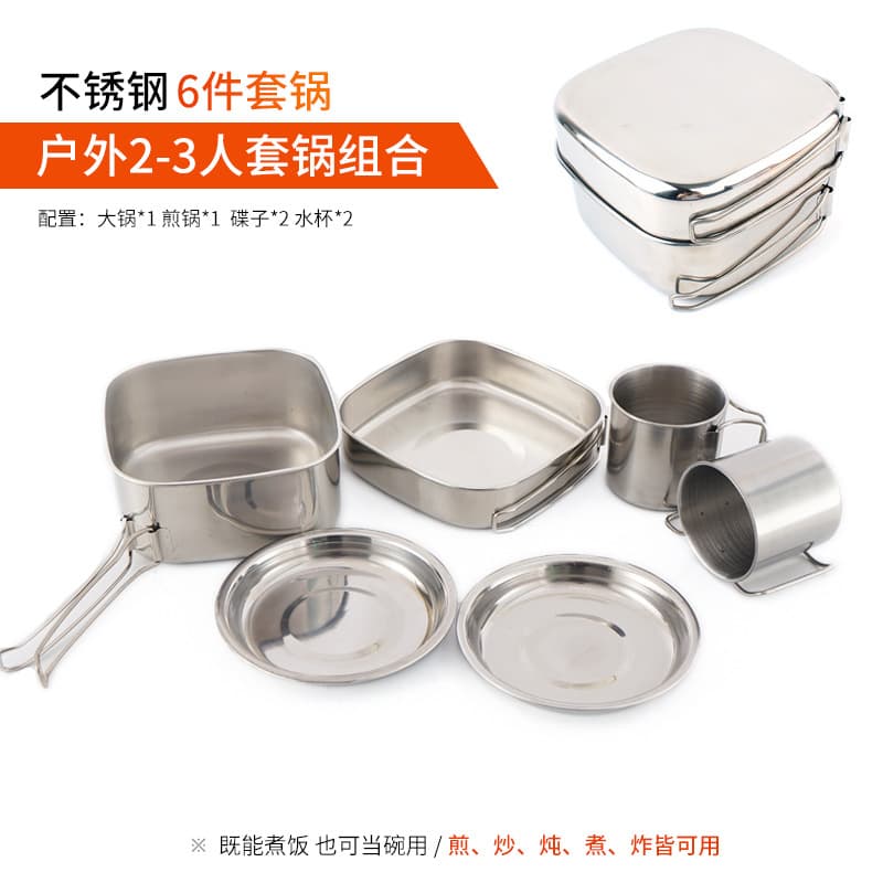 Outdoor 6-Piece Stainless Steel Pot Set, Portable Cookware for 3-4 People Camping, Hiking, and Barbecue