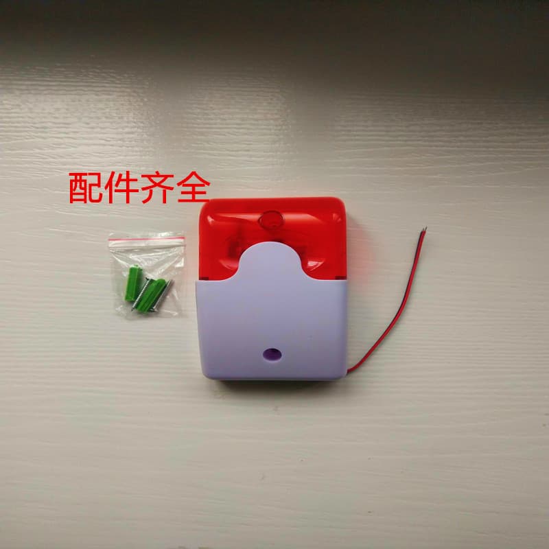 Sound and Light Alarm LED 12V Wired Fire Alarm 110dB On-Site Sound and Light Alarm 103