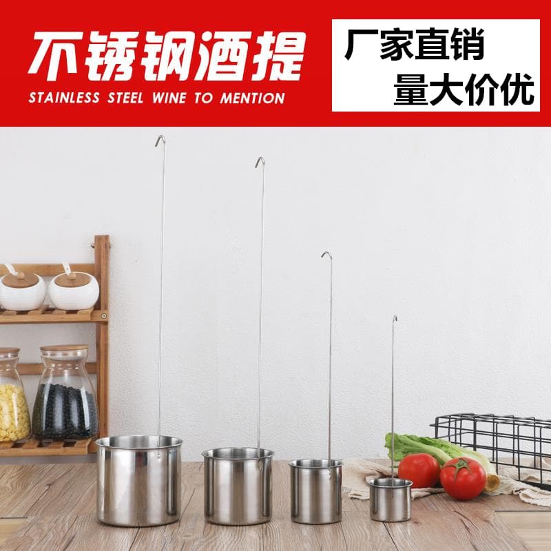 2-Yuan Store Stainless Steel Wine Dipper, 1-2 Liang Alcohol Measure, Wine Dispenser, Round Handle Wine Ladle, Stainless Steel Wine Scoop