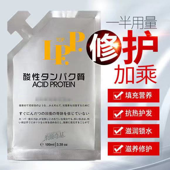 Foreign trade keratin hair mask repairs dry and rough hair, reduces protein acid nutrition, inverts the mask, bakes ointment, conditioner essence