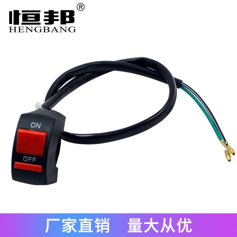 Motorcycle Modification Parts Off-Road Dual Flash Switch LED Headlight Controller Hazard Light Cutoff Override