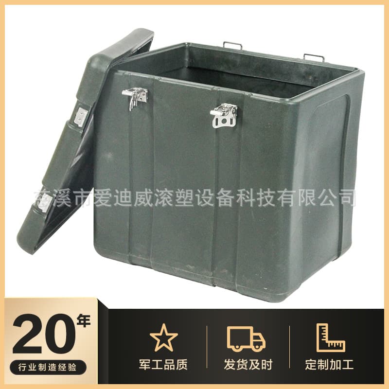 Aidiwei Material Turnover Box Equipment Dustproof Case Safety Protective Case Rotational Molded Equipment Case
