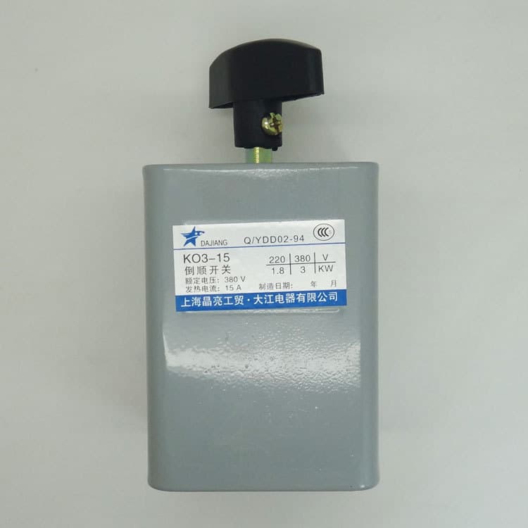 Dajiang K03-15A Forward-Reverse Switch Motor Forward-Reverse Dual Power Transfer Isolation Switch