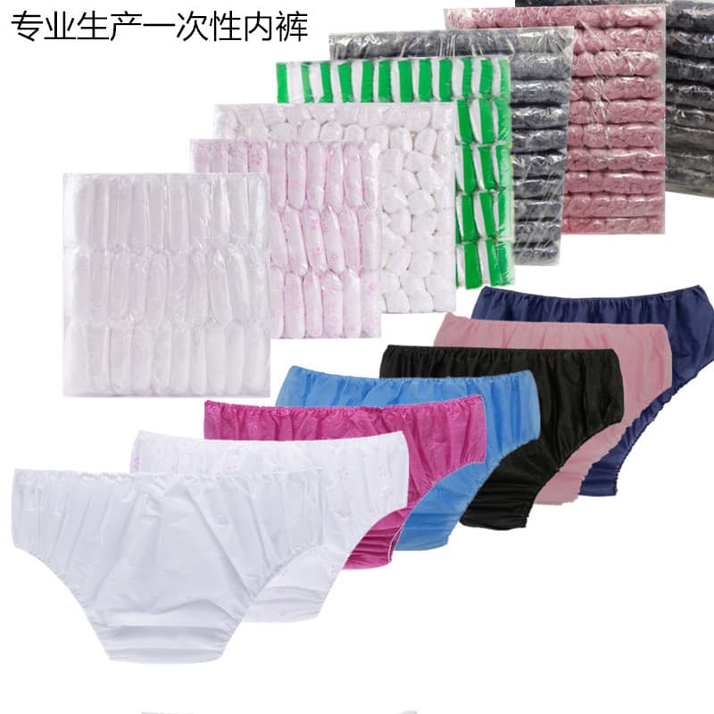 Disposable Non-Woven Underwear SMS Unisex for Spa, Bath, Sauna