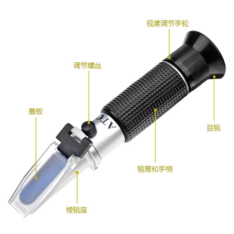 Handheld Refractometer with 0-90 Brix Range for Sugar Content and Emulsion Testing