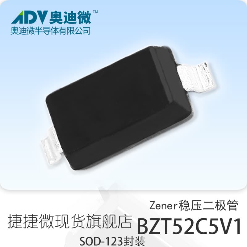 JJW BZT52C5V1 Zener Diode SOD-123, Original Factory, Genuine Product