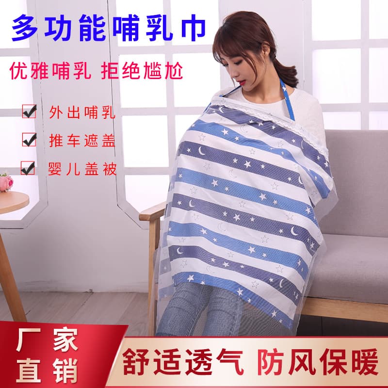 Multifunctional Cotton Feeding Shawl Outdoor Nursing Cover up Summer Autumn Spring Anti-Light Blocking Cloth Disguise Cloth