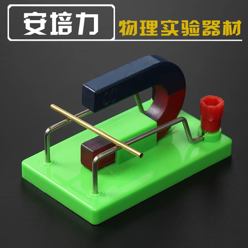 Ampere Force Experiment Apparatus - Magnetic Force on Current-carrying Conductor Demonstration for Electromagnetism Labs