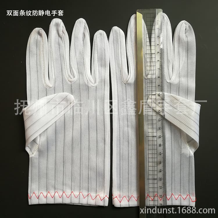 Extra Large 23cm/24cm Double-Sided Stripe Anti-static Gloves, Direct Sales from Own Factory with Stock Available