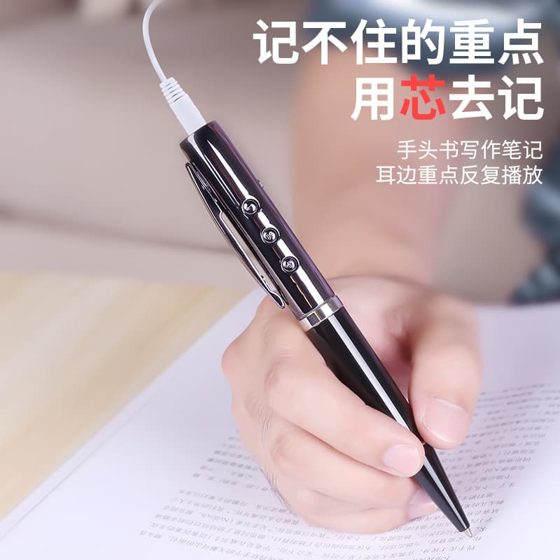 New Pen-Shaped Design MP3 Pen with Card Insertion P3 Multifunctional Creative Listening Practice Music Pen MP3 Player