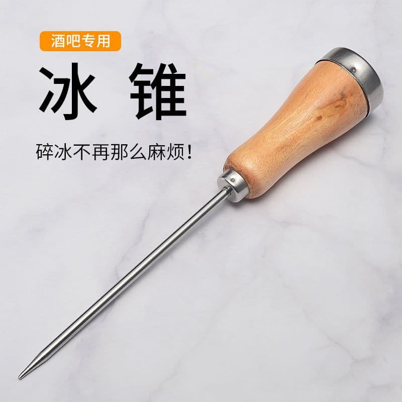 Bar Legend Stainless Steel Single Prong Ice Pick Cocktail Trident Ice Chipper Refrigerator Freezer Ice Removal Tool Cross-border