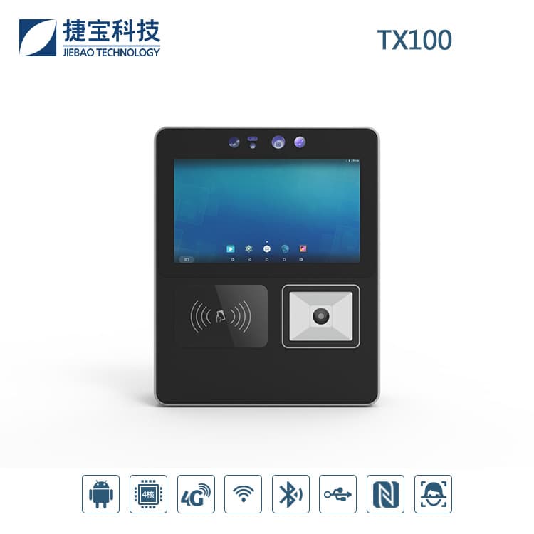 Jiebao Android canteen consumption machine, credit card consumption machine, wall-mounted school canteen consumption machine manufacturer wholesale