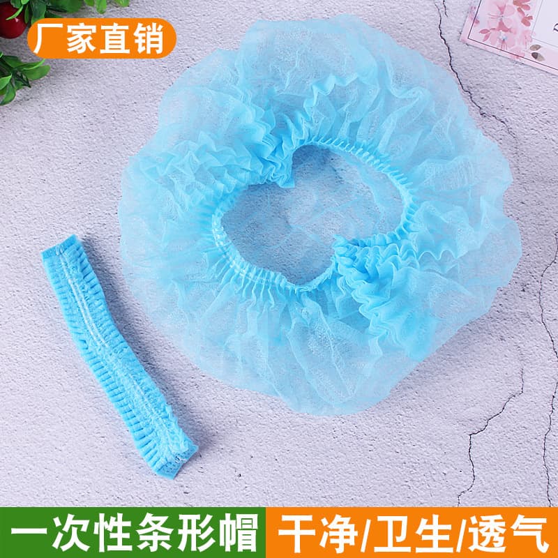 Disposable Nonwoven Caps Hairnet Strip Cap Dust-Proof Work Cap Chef Mushroom Cap Food Service Cap Wholesale