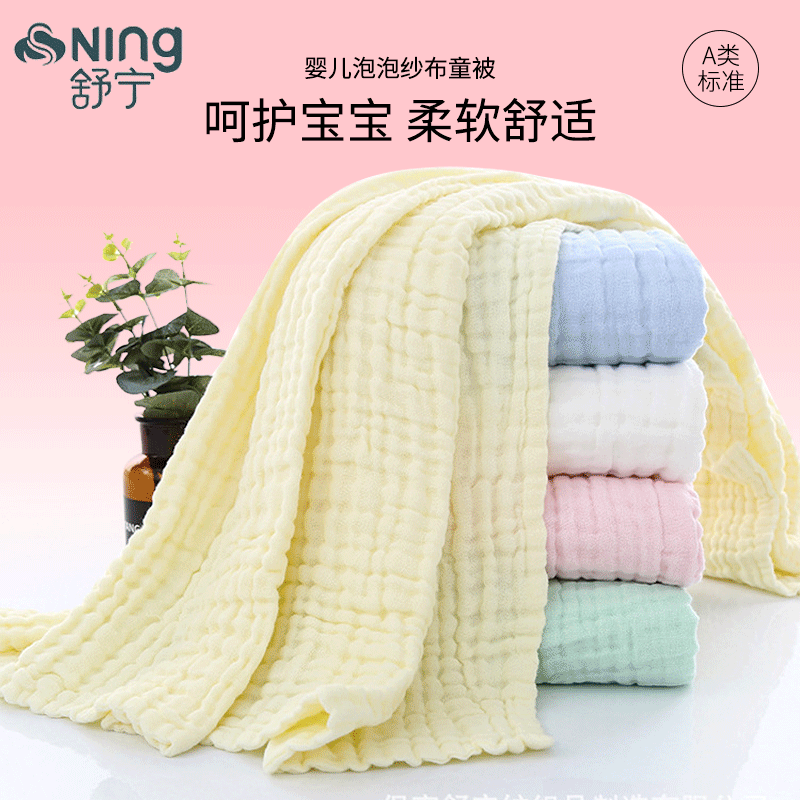 Children's Towel Blanket Super Soft Absorbent Coral Fleece Baby Bath Towel Thickened Design Machine Washable