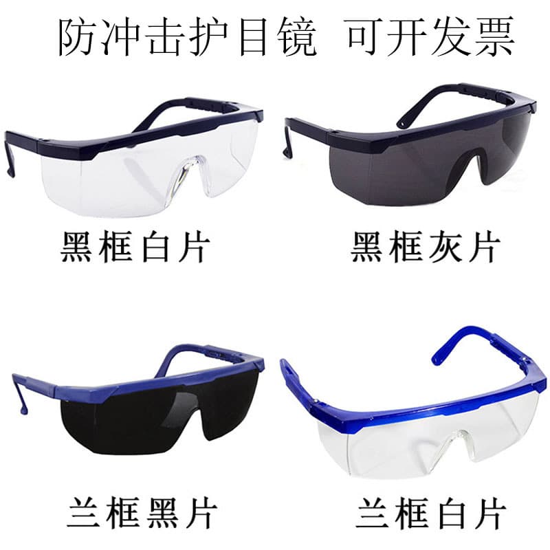 Telescopic Arm Protective Glasses, Windproof, Dustproof, Laser-Resistant Goggles, Welding-Style Eyewear
