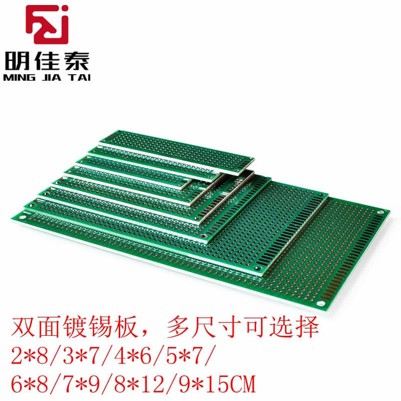 Double-sided tinned, 1.6mm thickness fiberglass board, HASL, prototyping PCB, 2.54mm pitch, perfboard