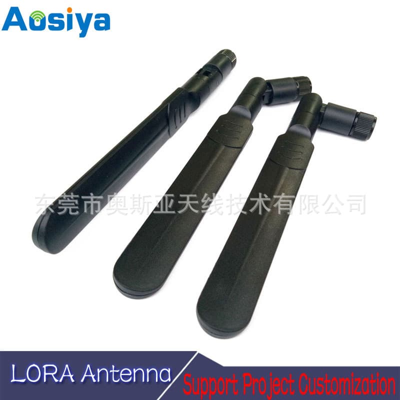LORA Rubber Rod External Antenna Flat Leaf Duckbill Type 470~510M Antenna 490m Antenna