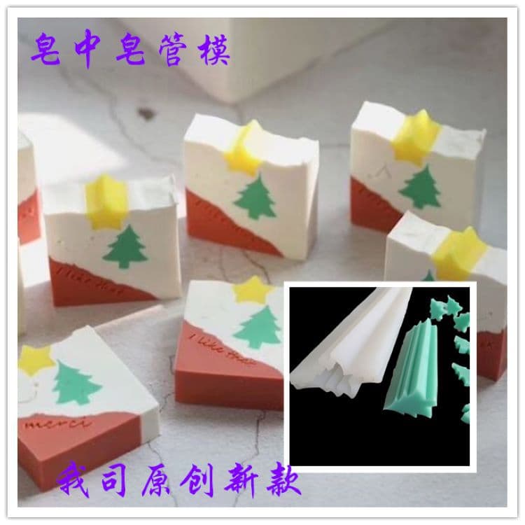 Christmas Tree Silicone Soap Mold, New Design, Easy Demolding, In Stock