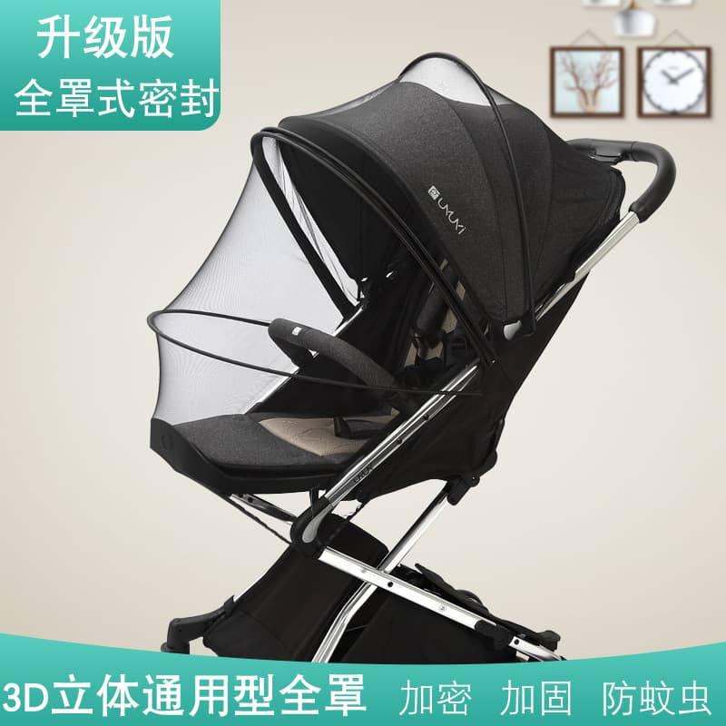 Universal Full Cover Baby Stroller Mosquito Net - Zippered Dense Enlarged Portable Stroller Upgrade