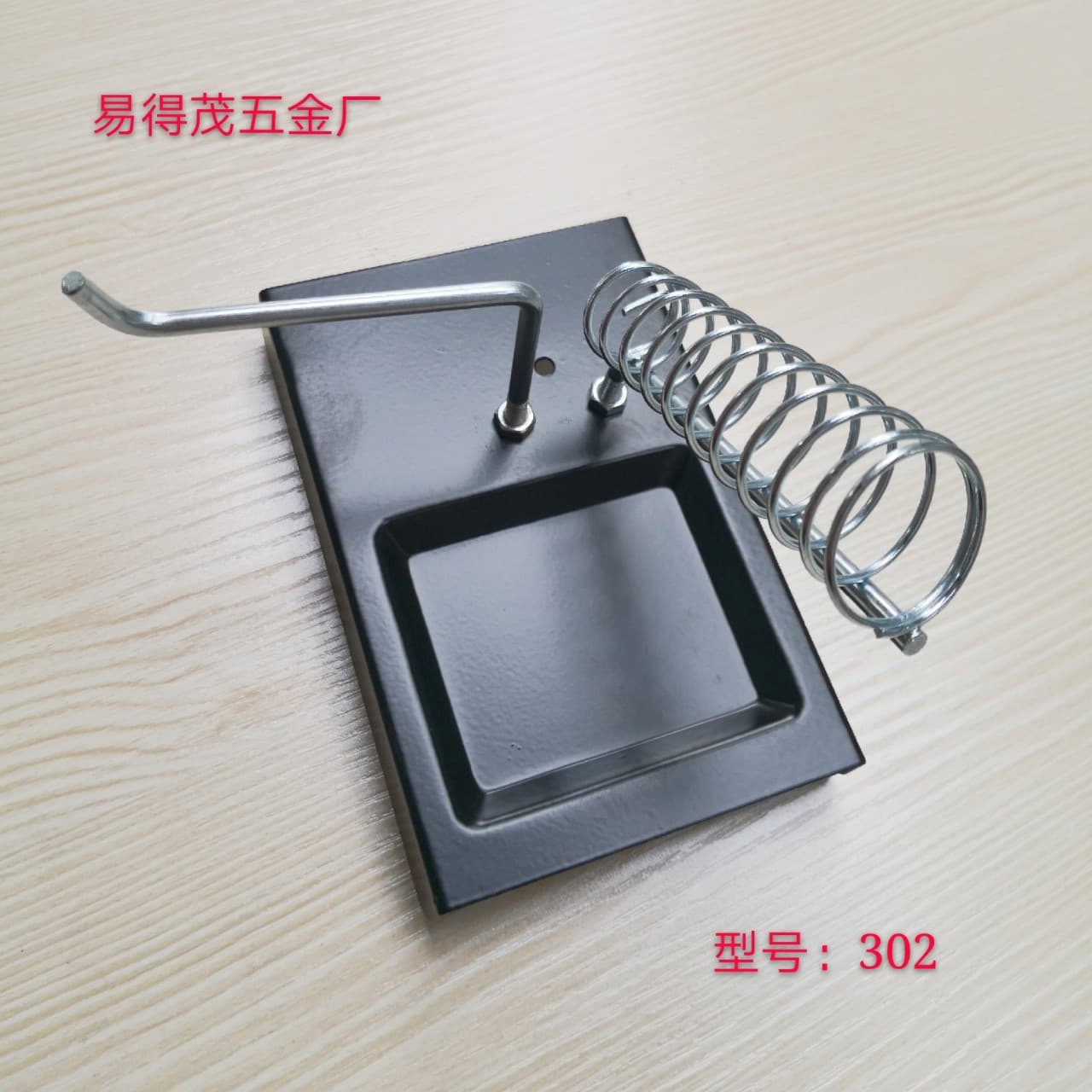 302; 150PCS Soldering Iron Stand, All-Metal Square Three-in-One Soldering Iron Stand, Can Be Fixed