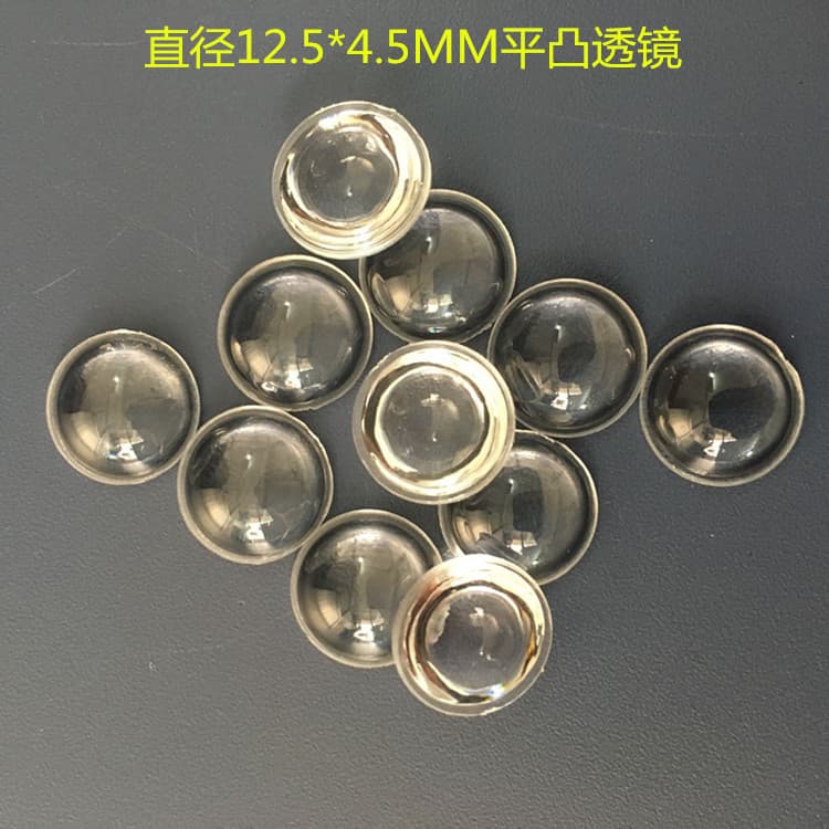 Supply 12.5mm Diameter Plano-Convex Lenses, Optical LED Lens Manufacturer for Lighting Fixtures