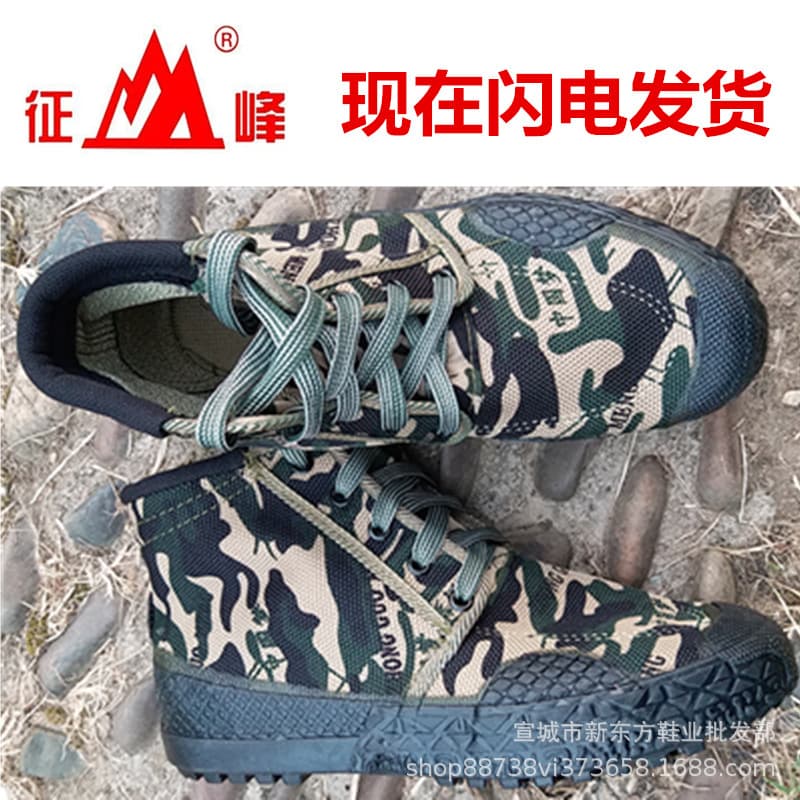 Zhengfeng High-Top Outdoor Shoes Camouflage Shoes Thick Training Yellow Sneakers Liberation Shoes Hiking Protective Shoes Farm Shoes Rubber Shoes