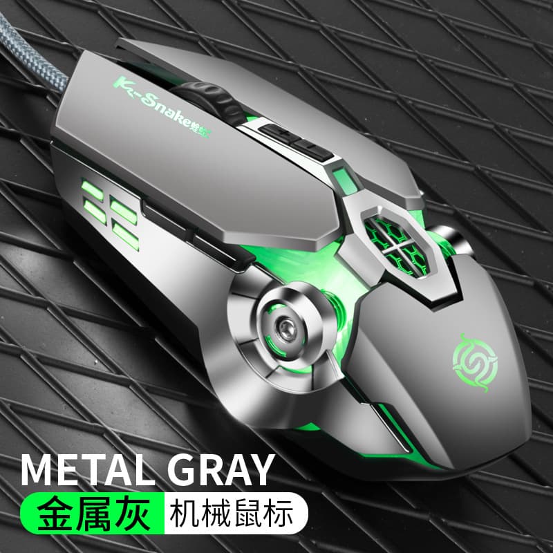 Viper Q7 Gaming Mouse Desktop Computer Laptop Office Glowing Gaming Mechanical Wired Mouse Computer Accessories