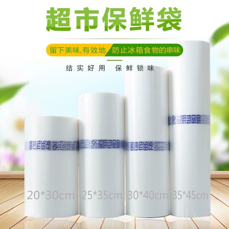Thick/Thin Tear-off Supermarket Shopping Roll Bags, Bulk Weighing PE Flat Bags, Printed Packaging Plastic Preservation Food Bags