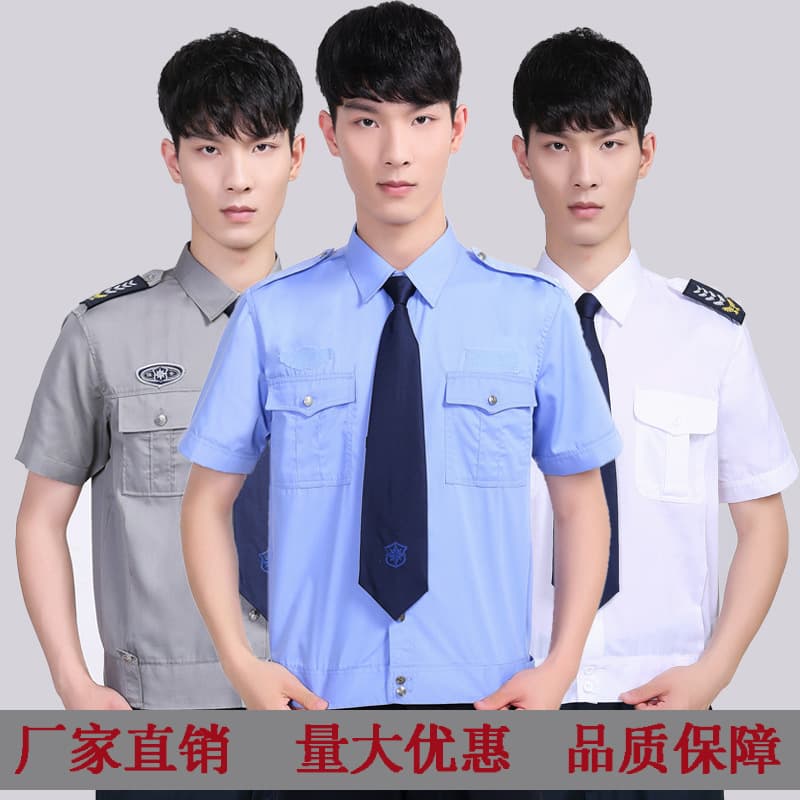 Security Guard Short Sleeve Shirt Summer Security Uniform Half Sleeve Property Work Shirt Men's Security Uniform Summer Long Sleeve