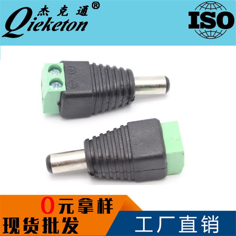 In Stock Sale Security Surveillance Power DC Converter DC5521 Male to Solderless Power Adapter