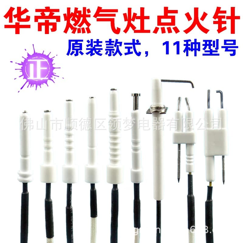 Gas Stove Ignition Needle Sensing Pin Gas Stove Flameout Protection Sensing Pin Suitable for VATTI Accessories