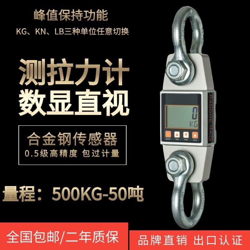 Promotional Tension Dynamometer 3000KG Digital Electronic Crane Scale 3 Ton Industrial Grade Portable Tension Meter