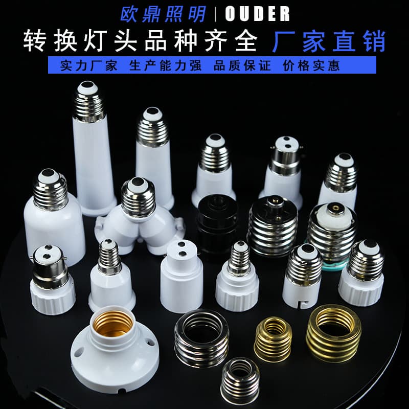 Light Socket Adapter B22 E14 to E27 E40 GU10 Bayonet to Screw Base Converter